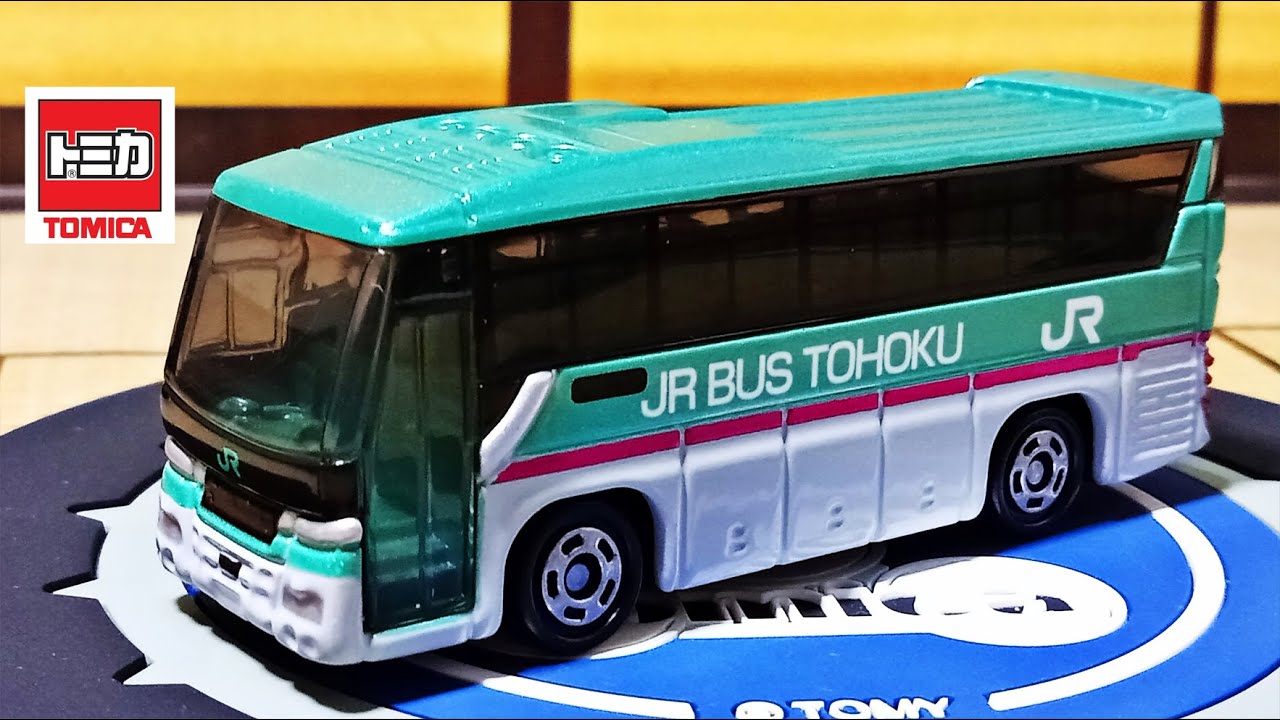 Tomica No.16: Isuzu Gala JR Bus Tohoku - YouTube