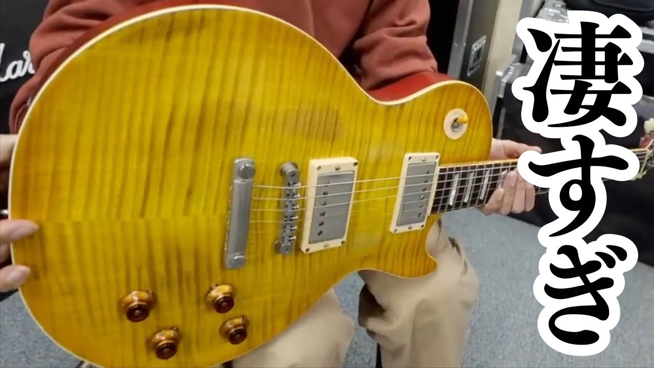 あなたはどれが好き？】一度弾いたら忘れられない極上レスポールモデル