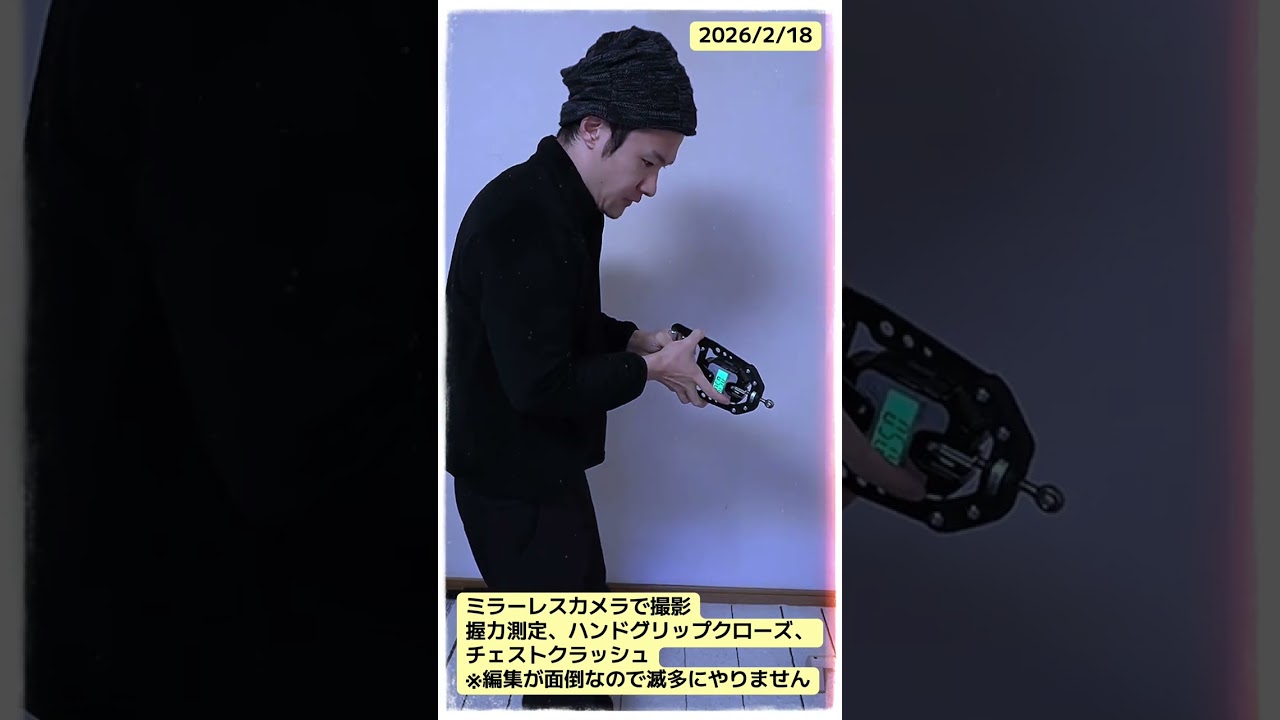握力測定 GD dyno 200 ミラーレスカメラで撮影 右75kg 左61kg 200