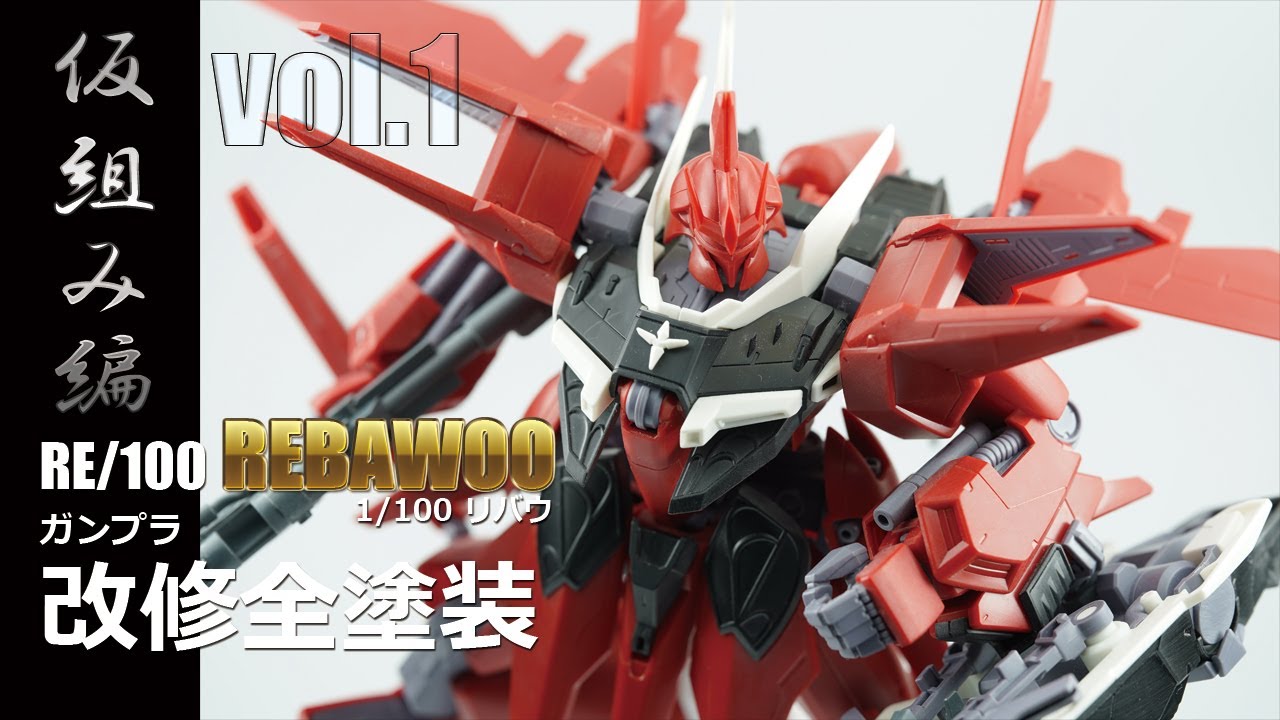 Gunpla Full Painting: RE/Rebawoo Remodeling Full Painting