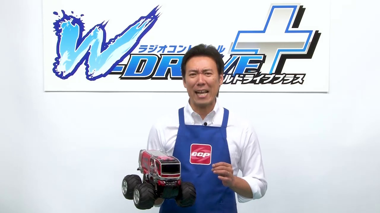 W DRIVEプラスシリーズ紹介PV【公式】 - YouTube