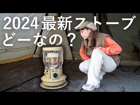 コロナ ダルマストーブ 少々難あり コロナ ダルマストーブ 少々難あり