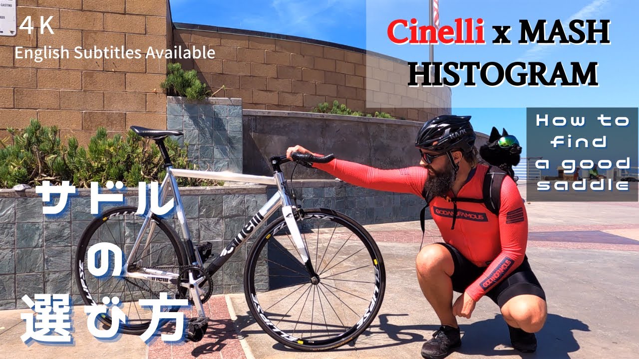Cinelli x MASH HISTOGRAM】ピストバイクの休日 in ロサンゼルス A