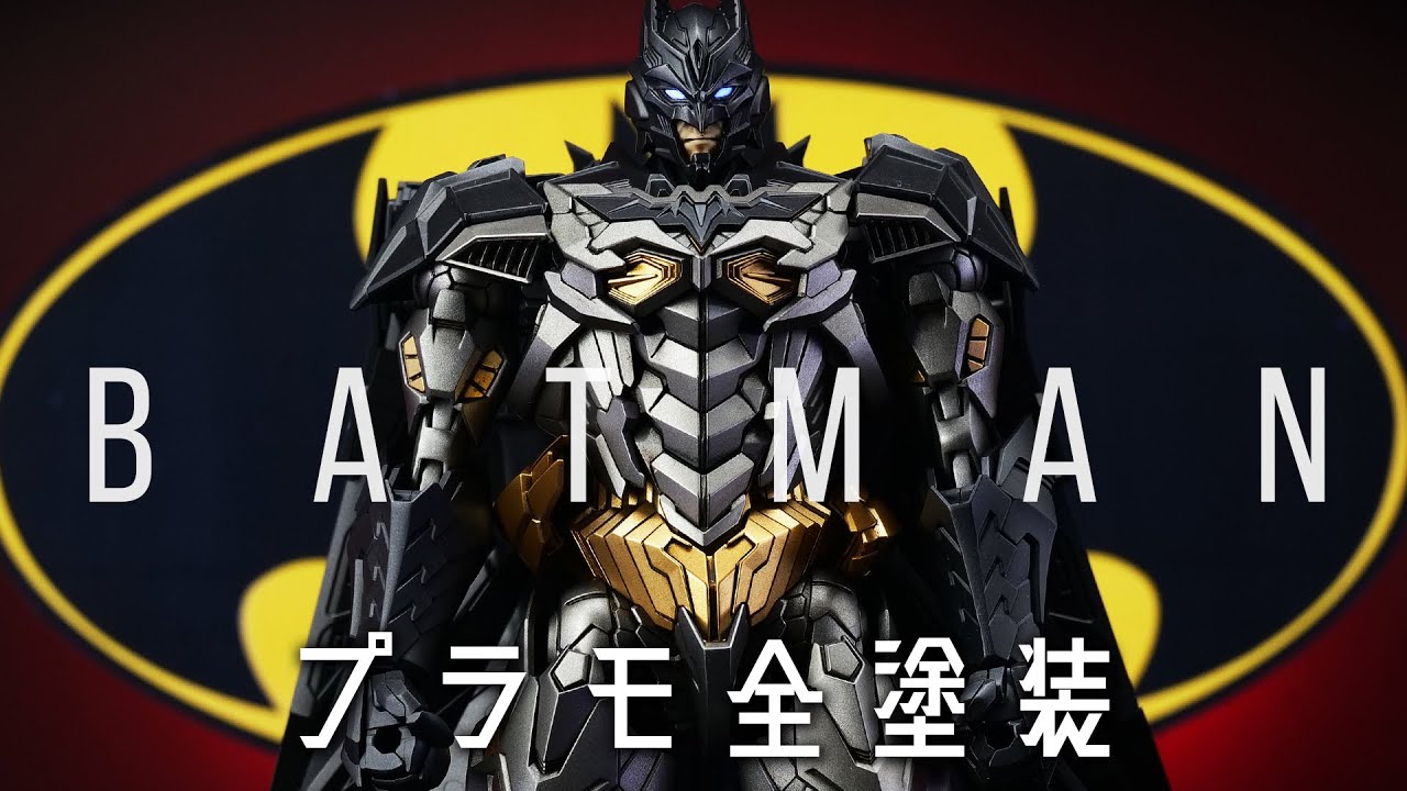 Fully painted plastic model] This Batman figure from Bandai is