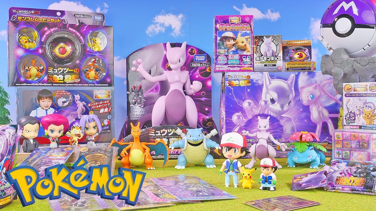 Pokemon the movie merchandise - Mewtwo Strikes Back Evolution