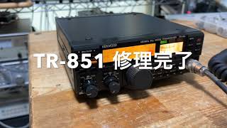 TR-851 修理完了【2023/06/30】 - YouTube