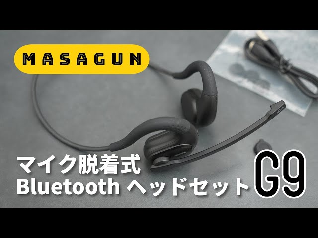 Headset] G9 Bluetooth headset with detachable microphone and neck