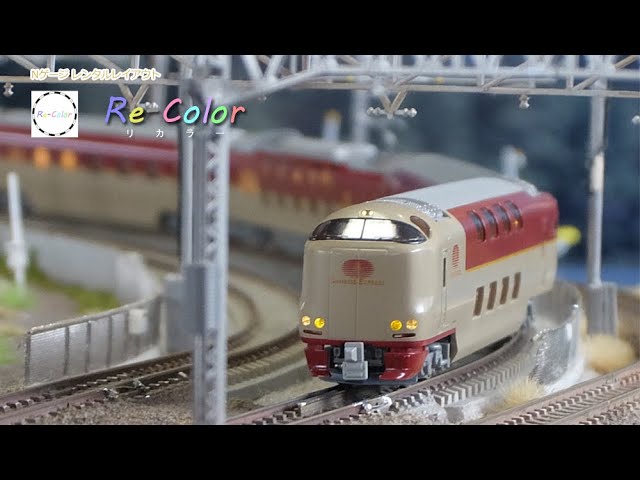 Re-Color】Nゲージ 鉄道模型 KATO 285系 サンライズ瀬戸・サンライズ