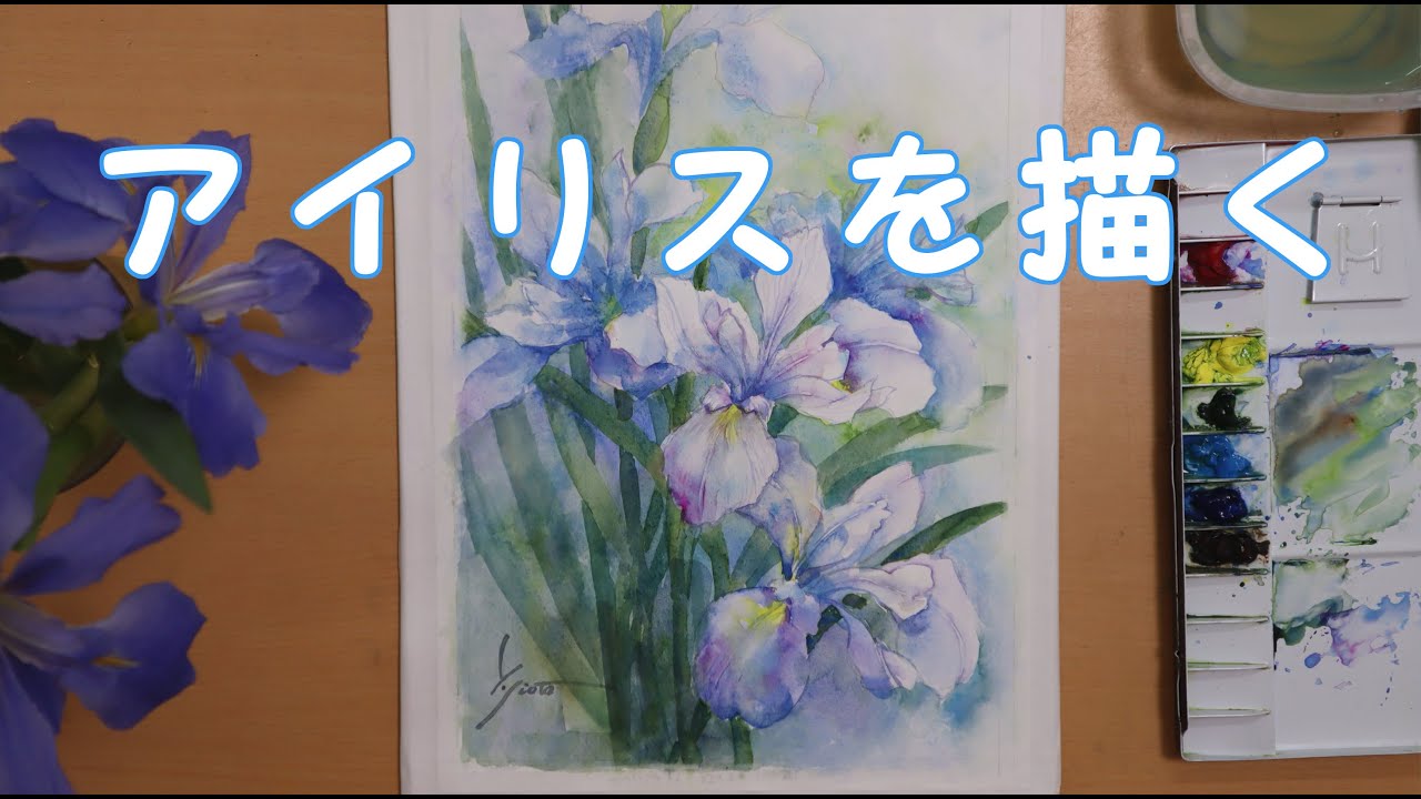 How to draw the iris. - YouTube