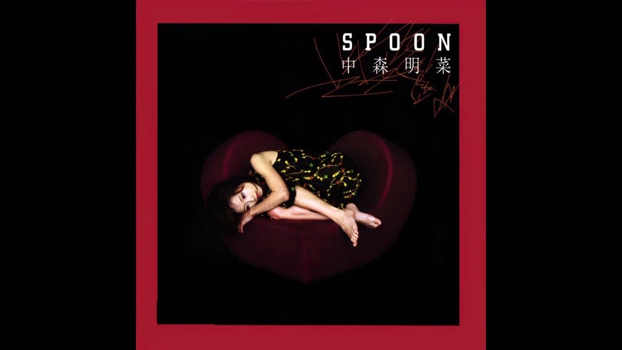 Akina Nakamori (中森明菜) - BLOWING FROM THE SUN - YouTube