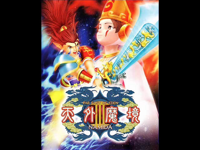 PS2］天外魔境III -NAMIDA-（Tengai Makyou III）BGM集 - YouTube