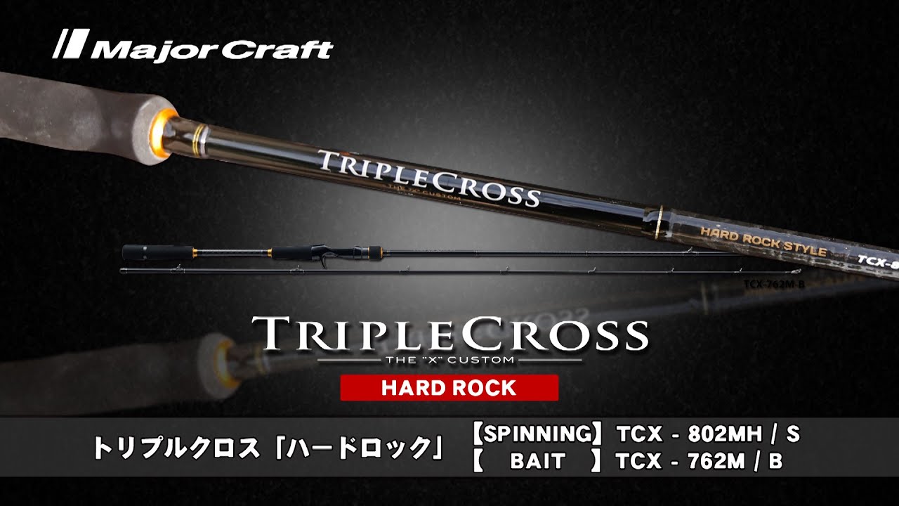 Hiroseman selects the perfect rod for light rock games! - YouTube