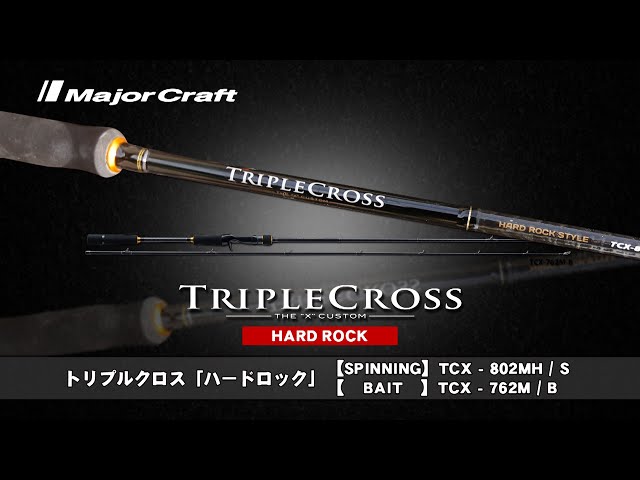 Hiroseman selects the perfect rod for light rock games! - YouTube