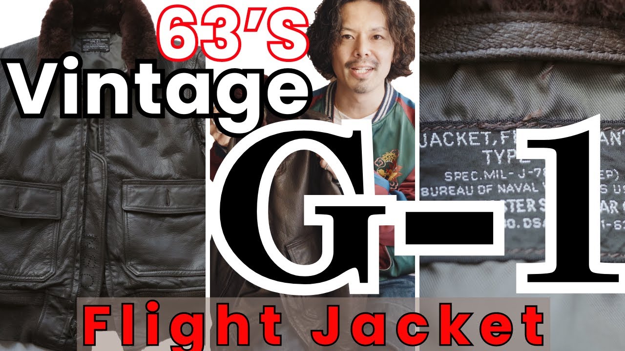 超スペシャルな”レザージャケット”手に入れたので紹介します！【63'S G