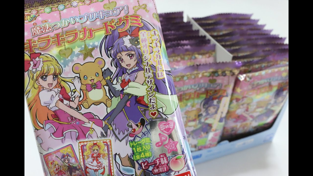 魔法つかいプリキュア キラキラカードグミ 全20種コンプリート1BOX開封