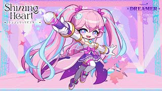 メイプルストーリー】DREAMER | エンジェリックバスター 『Shining