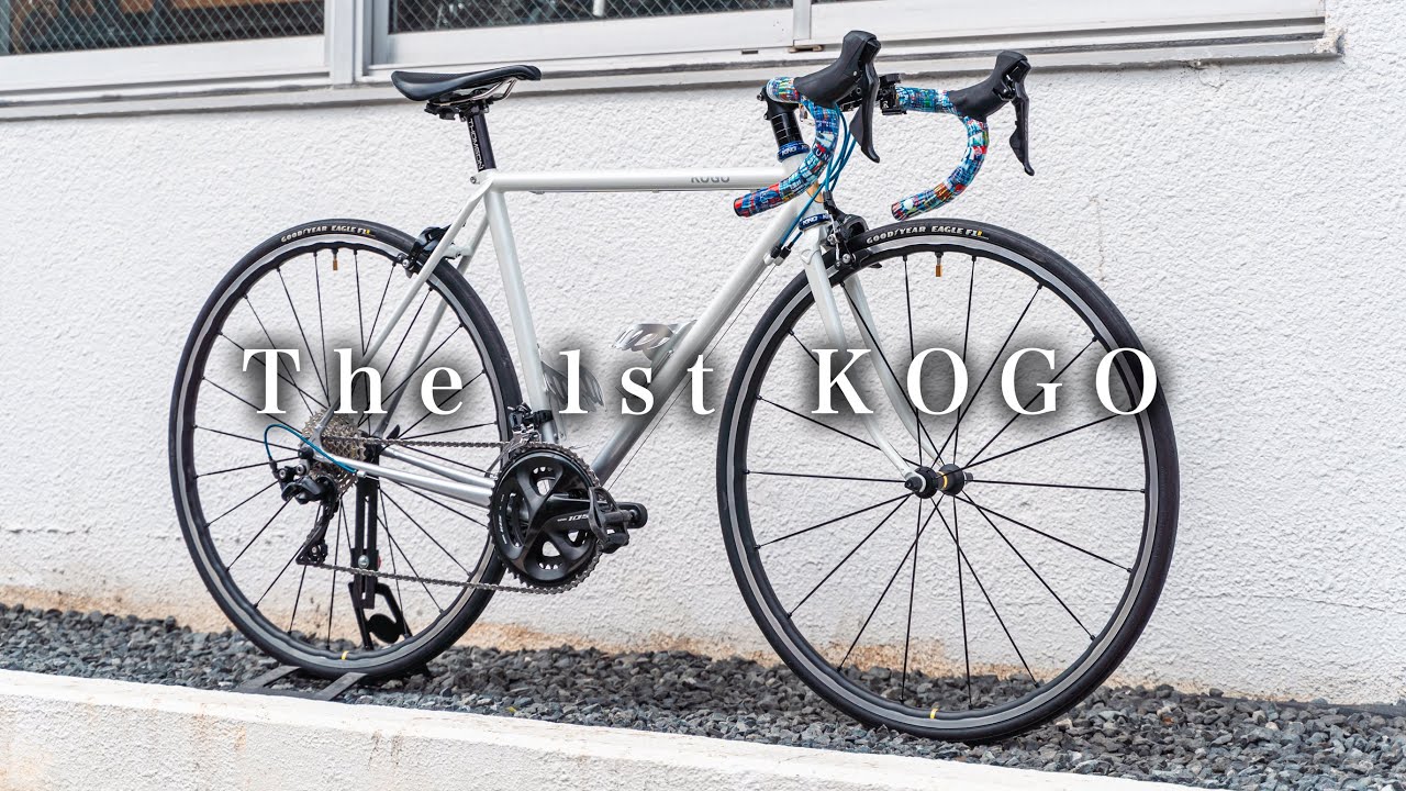 ハンドメイド・フルクロモリロードバイク【KOGO】のカスタムをご紹介し