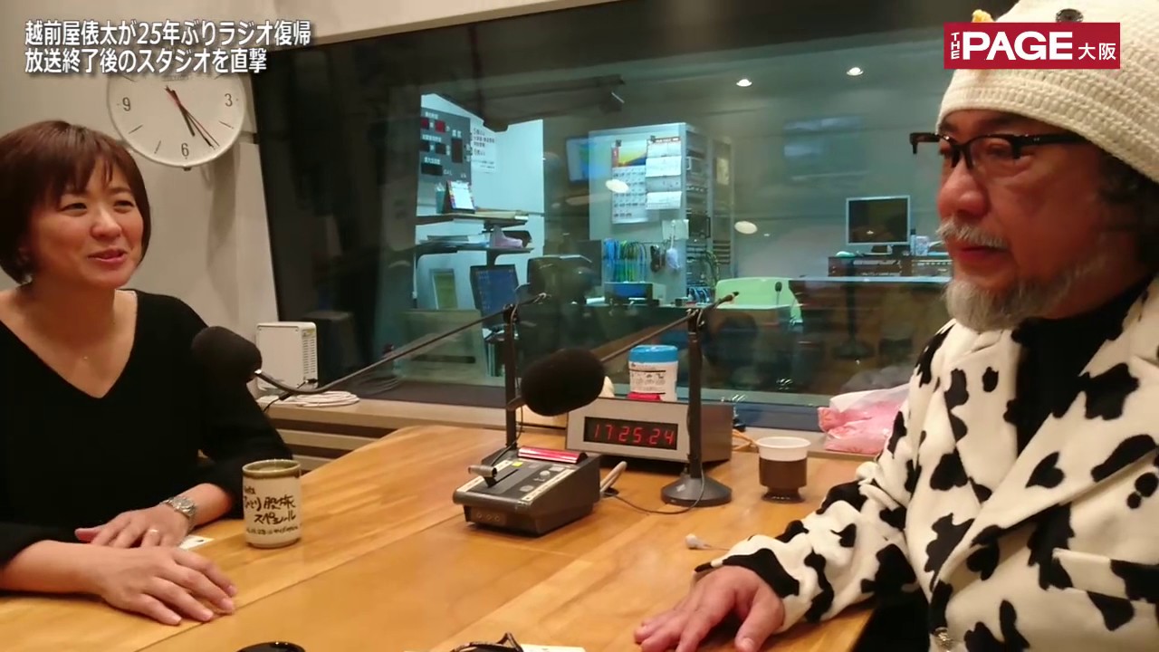 芸能活動再開の越前屋俵太「僕は究極の寄り道をしてる」 - YouTube