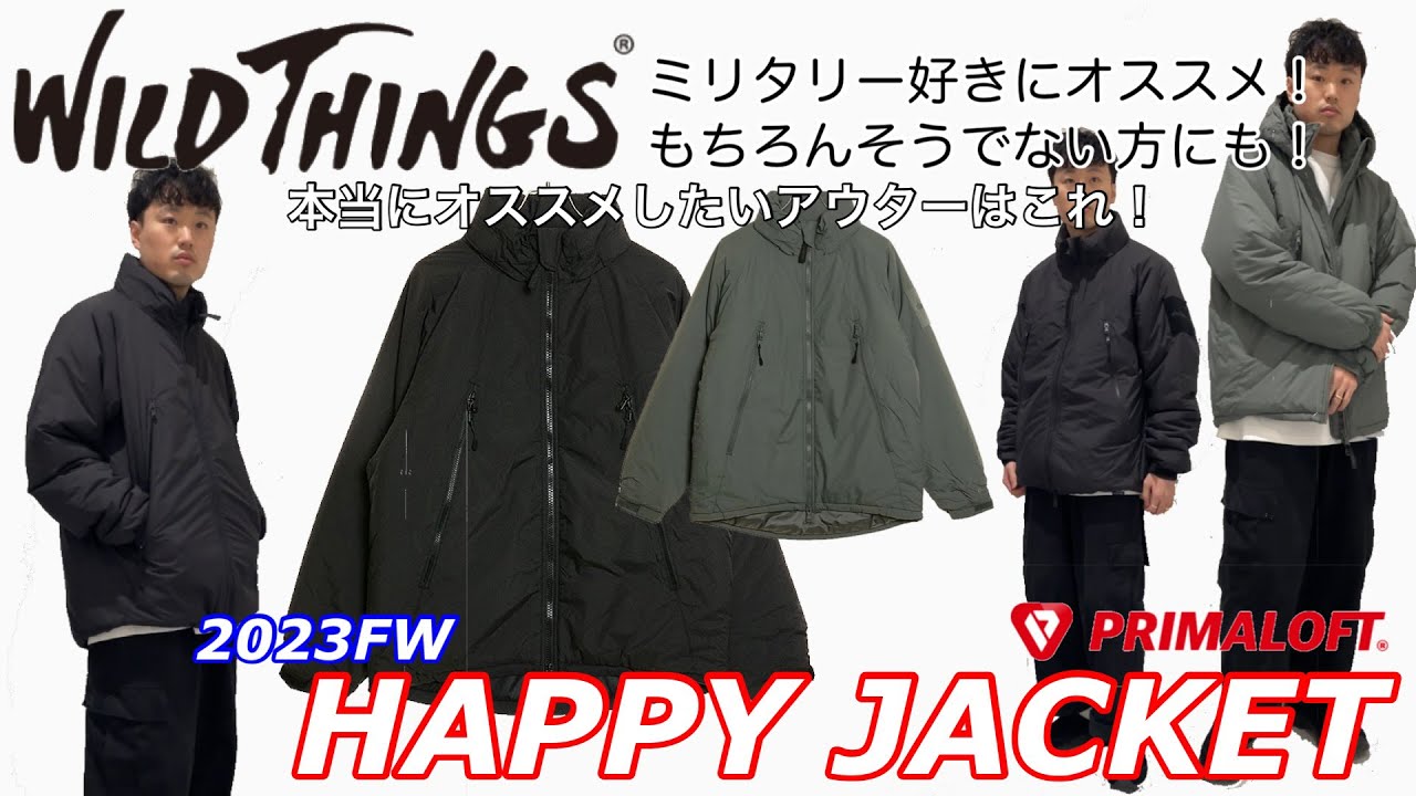 本当にオススメなのは「ワイルドシングス」！【WILDTHINGS】【HAPPY