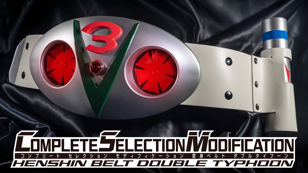 CSM】本皮ベルトで力と技の風車が廻るし光る！必殺技は51種類！「CSM