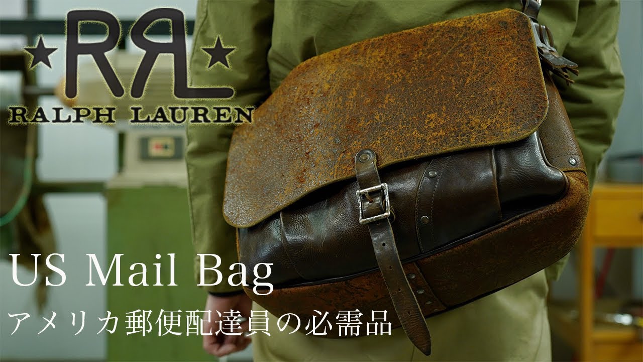 RRL】ポストマンに愛された名品！「8年エイジング」のオールレザー