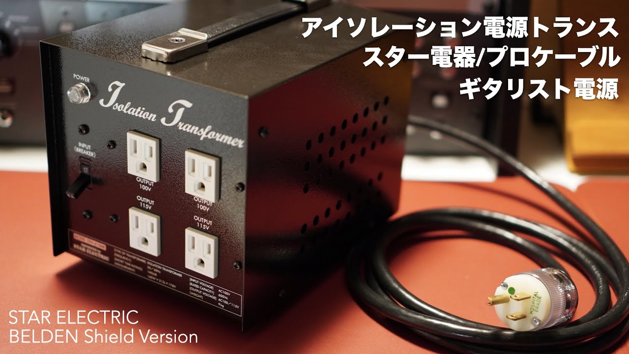 Isolation power transformer [DTM / Pro cable / 600W / 100V