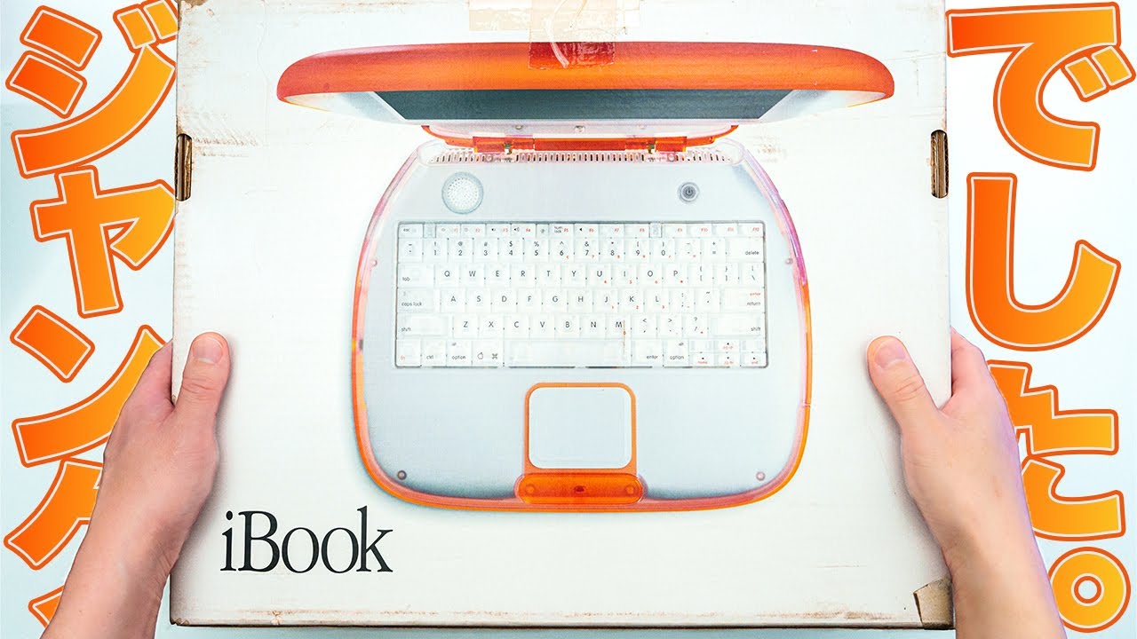 I would like to resurrect my 25 year old iBook Tangerine! - YouTube