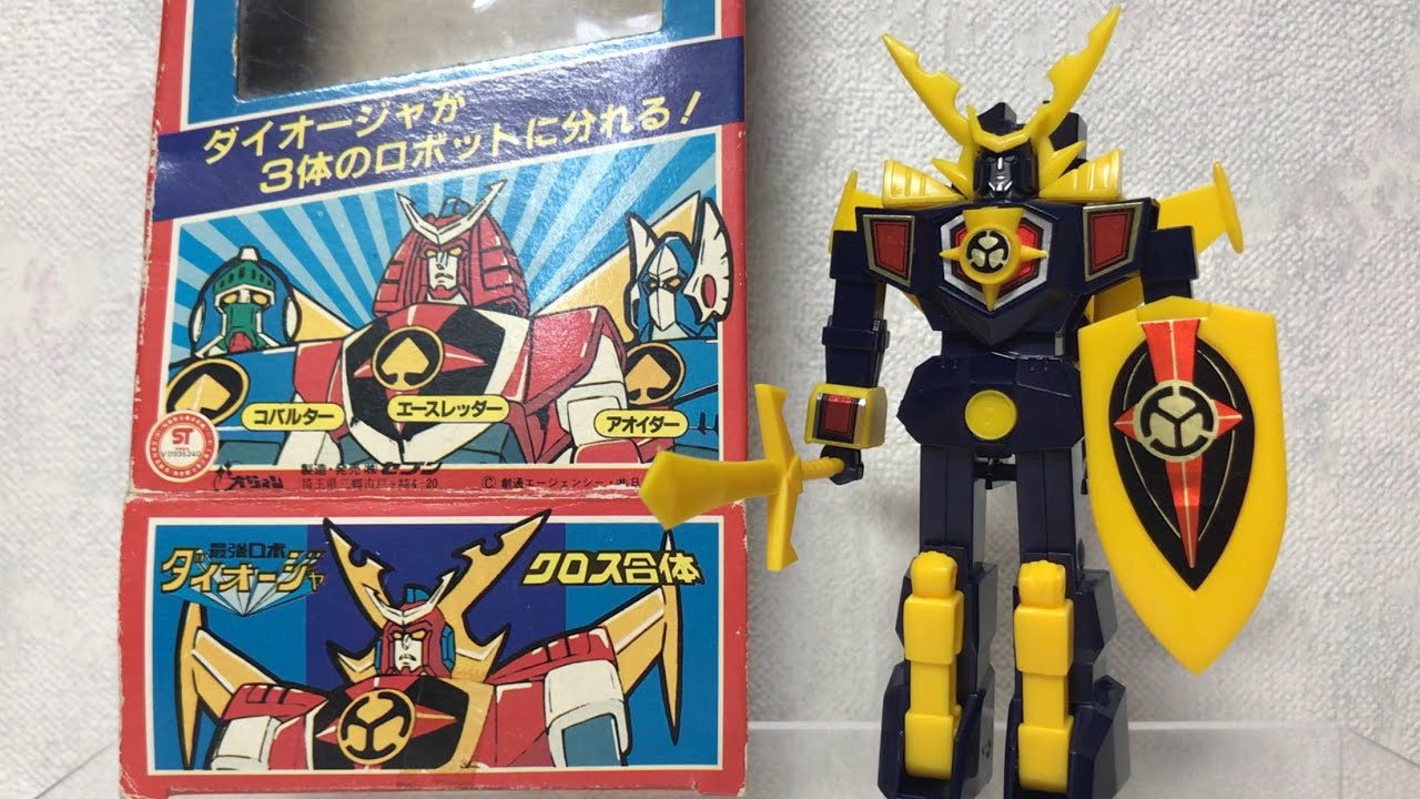 Strongest Robo Daiohja Cheap Toy Masterpiece Orion - YouTube