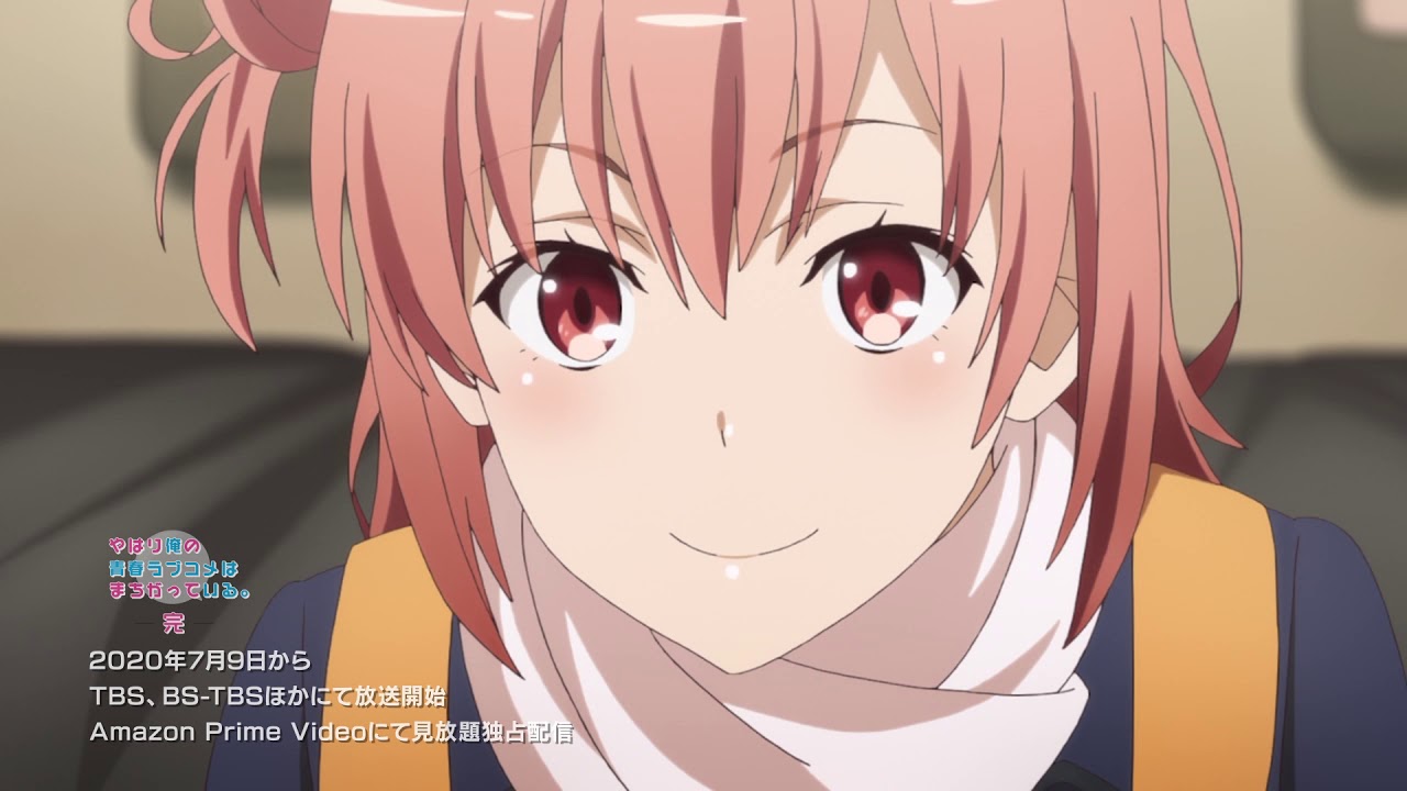 やはり俺の青春ラブコメはまちがっている。完」PV第4弾（結衣編