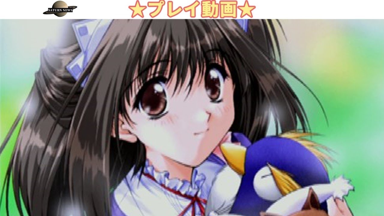 Piaキャロットへようこそ‼2 榎本つかさ（声：吉野茜） ダイジェスト版