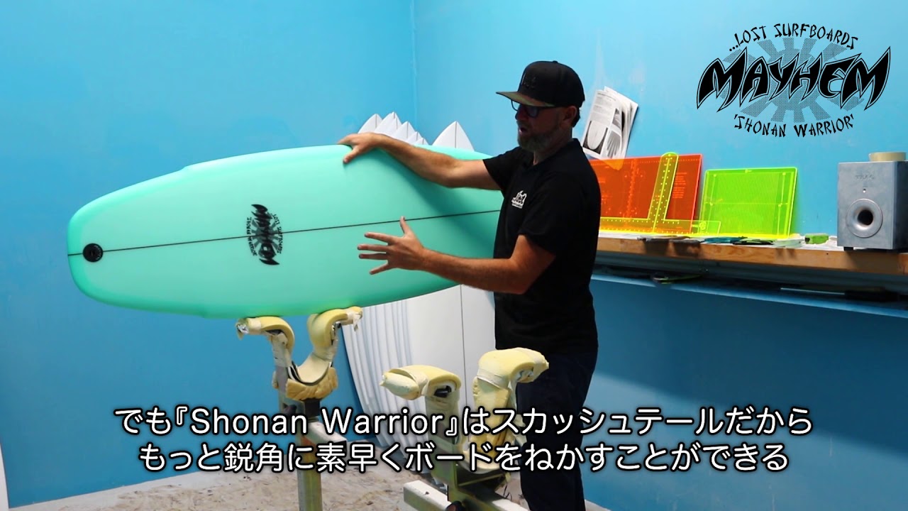 Luvsurf TV 560：LOST『SHONAN WARRIOR』デザイナー本人”MAYHEM”の解説