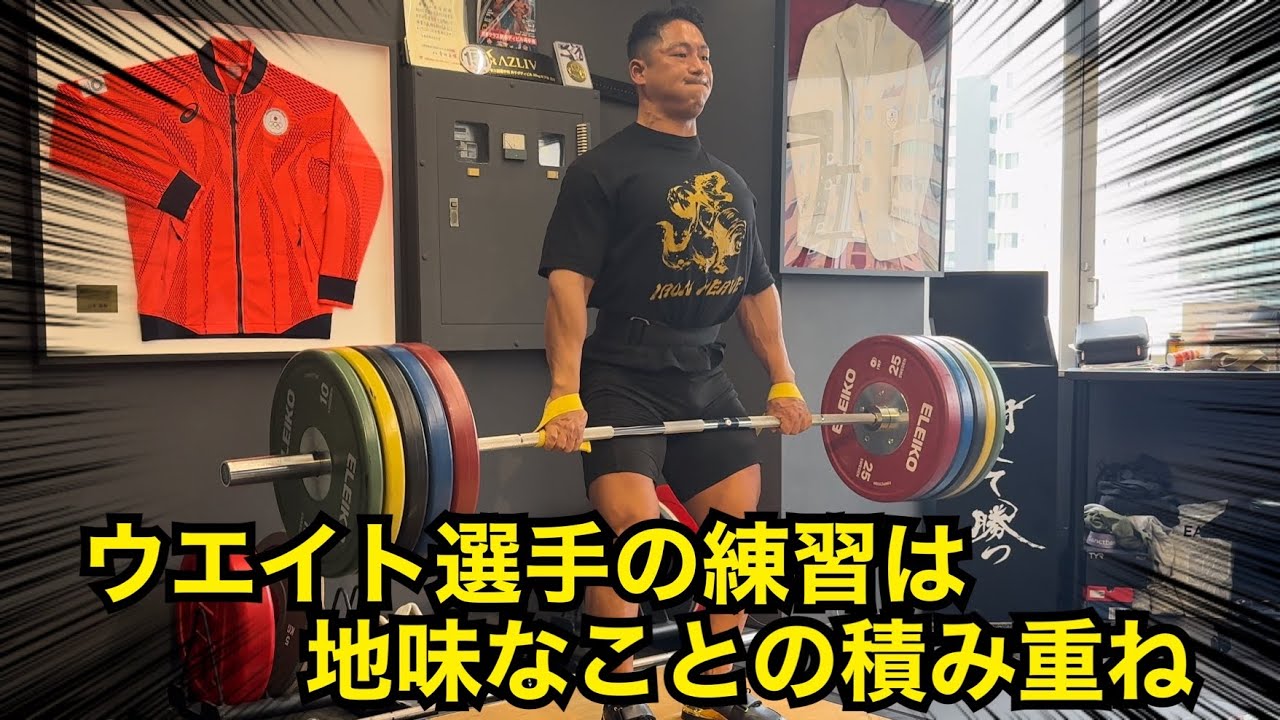 SQUAT] TYR L-1 LIFTER First Try-On/Review Video - YouTube