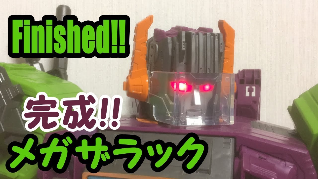 トランスフォーマー アースライズ】ER-10 スコルポノック