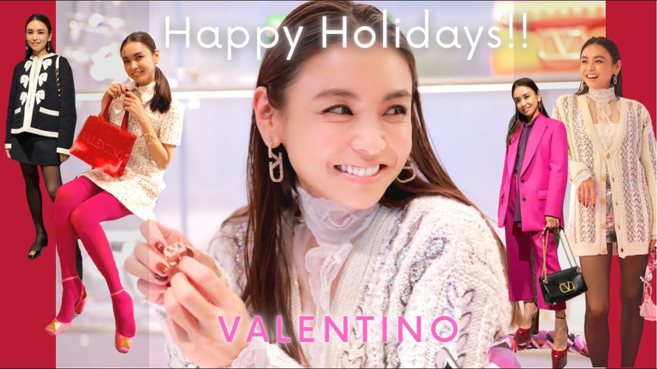 クリスマスコーデ】気になっていたVALENTINOアイテムで3コーデ組んでみ
