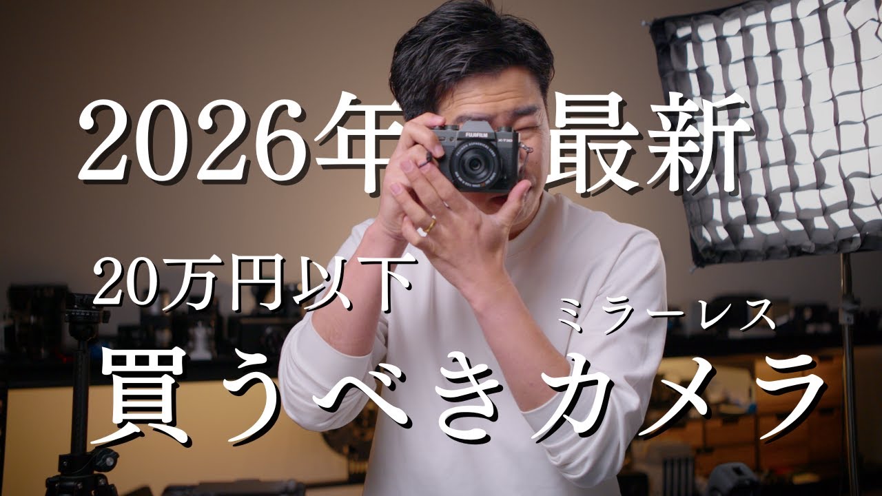 Replace cameras and lenses worth around 800,000 yen with Sony