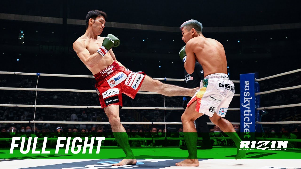 那須川天心vs.皇治を含む、Yogibo presents RIZIN.24 全試合を公式