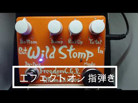 Freedom Custom Guitar Research x AKIMA & NEOS Wild Stomp - YouTube