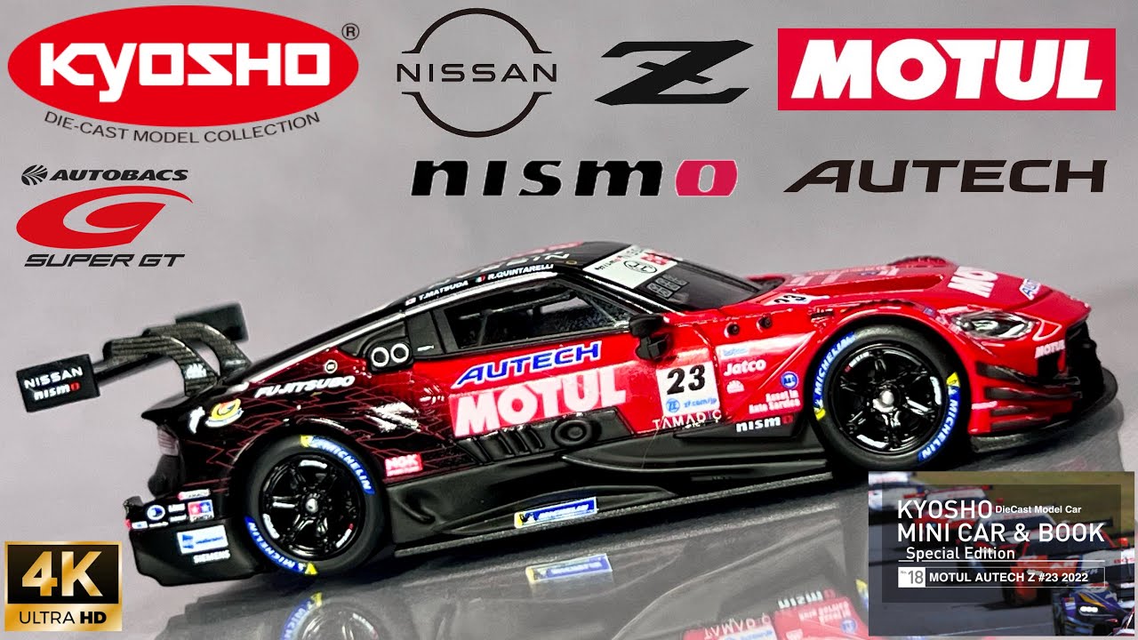 ミニカー 1/64 KYOSHO MINI CAR & BOOK Special Edition No.18 MOTUL