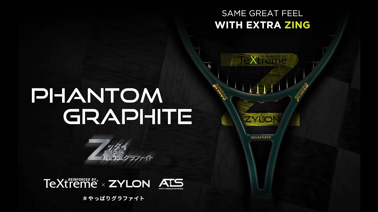 PHANTOM GRAPHITE series 2026 - Prince プリンステニス公式サイト