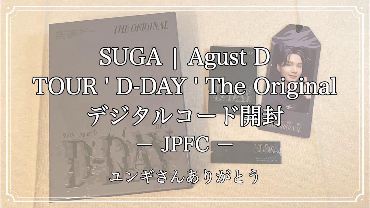 BTS SUGA 開封】TOUR 'D-DAY' The Original デジタルコード開封