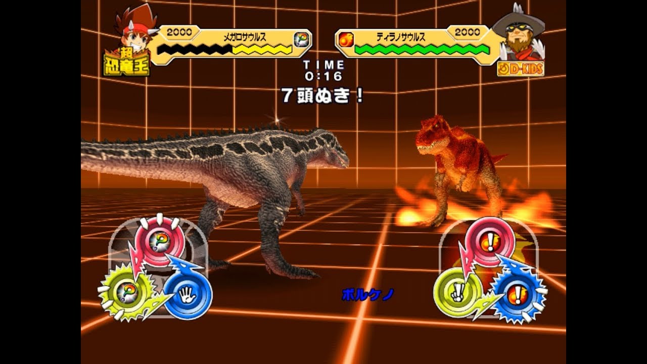 Dinosaur King Awaken - Megalosaurus VS Dinoman Secret Battle 恐竜