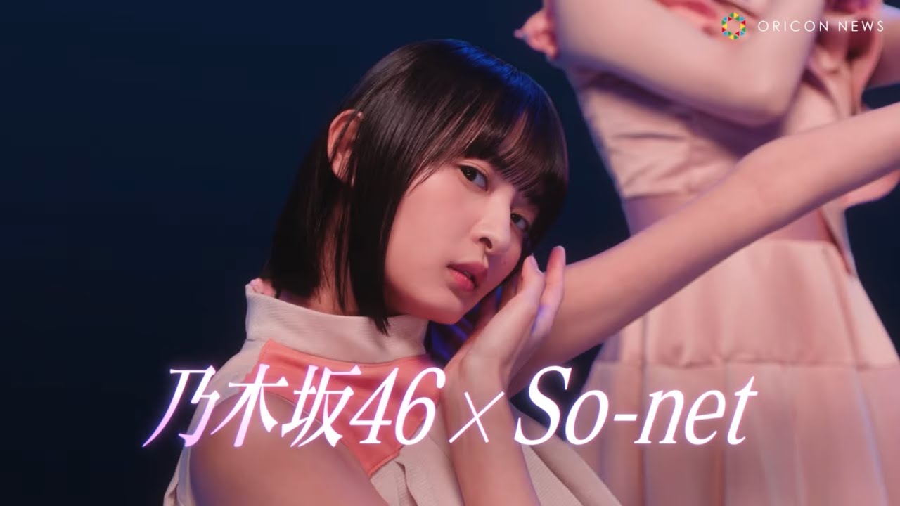 乃木坂46、大人な表情にドキッ！遠藤さくら、井上和、賀喜遥香ら登場