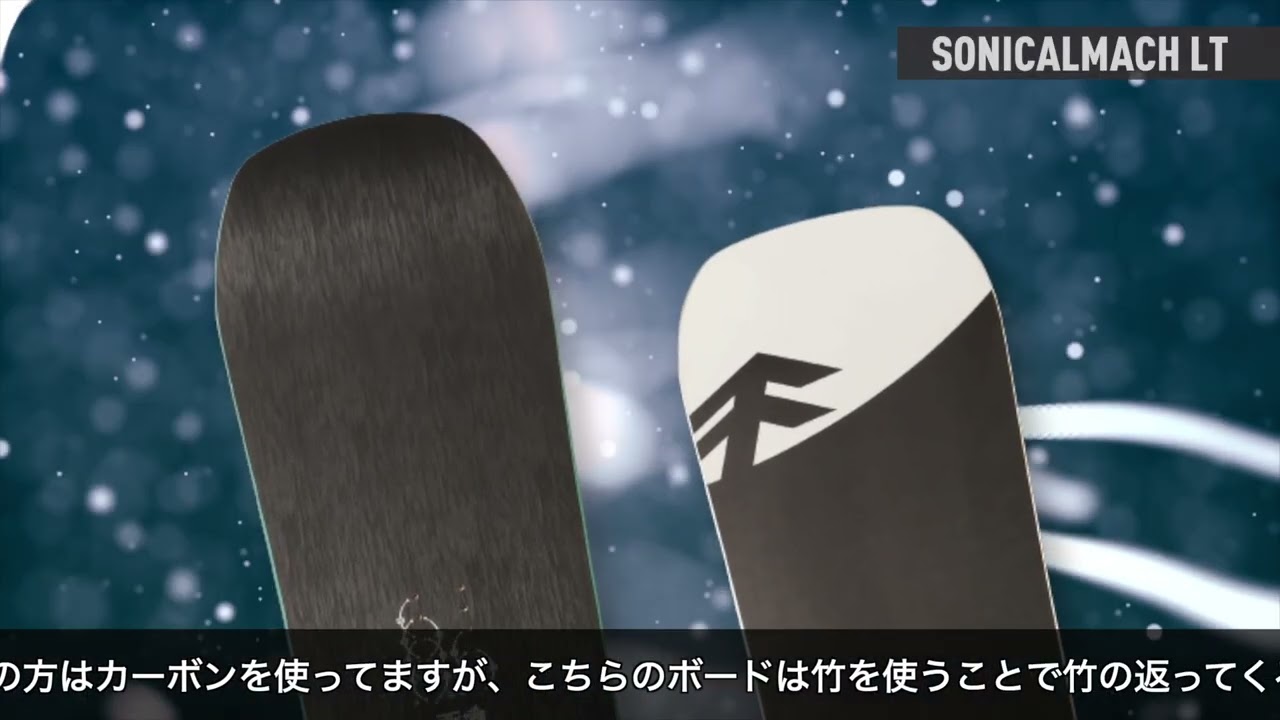 新登場! graysnowboards 2025-26モデル「SONICALMACH LT」 - YouTube