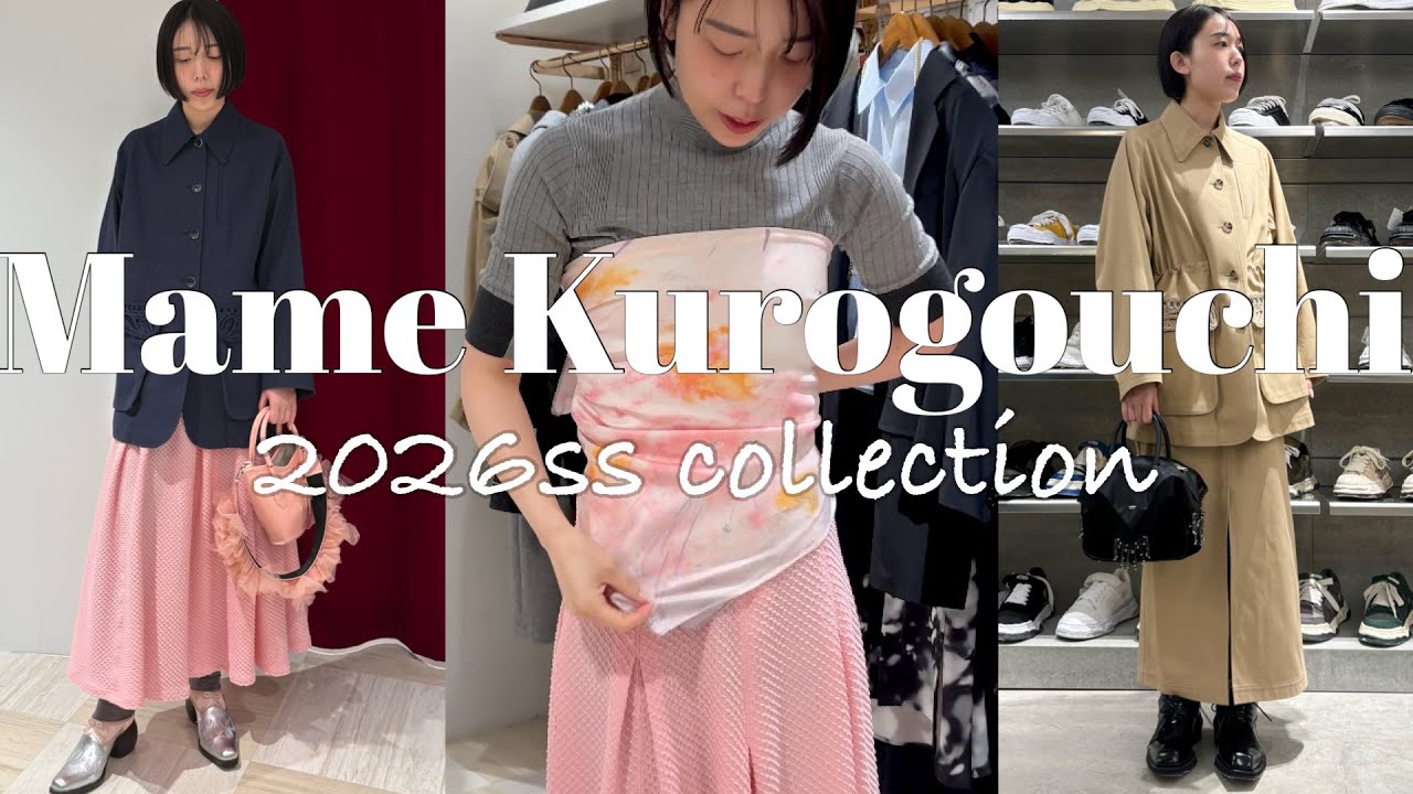 ENFOLD】NEW ITEM紹介！！ - YouTube