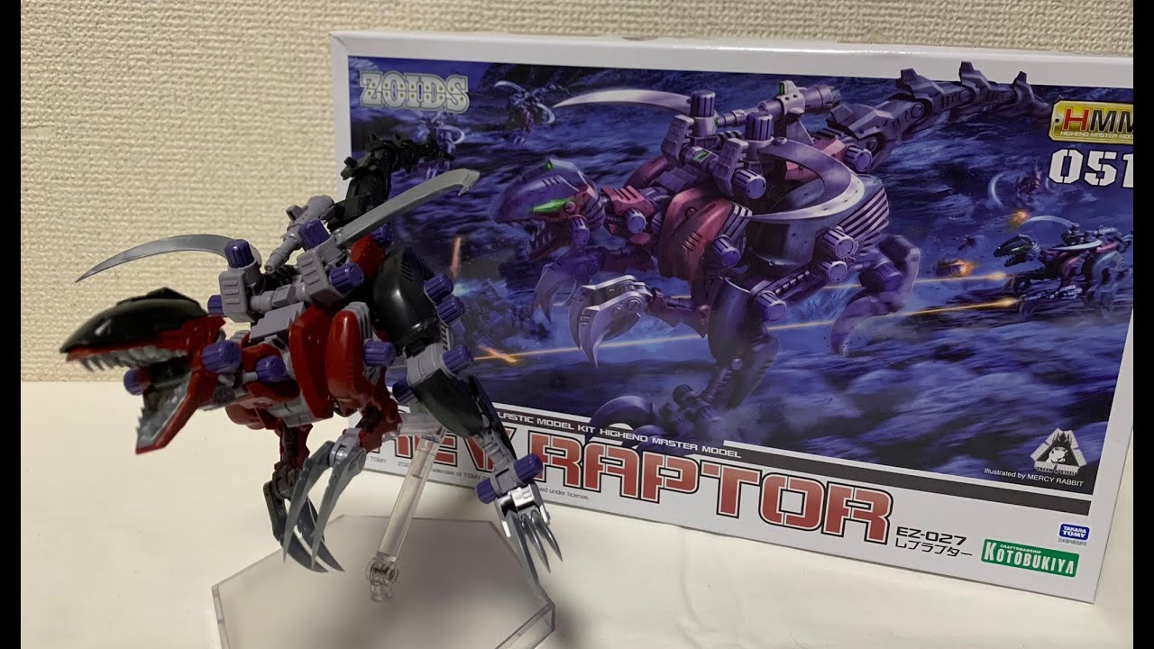 ゾイド 】 コトブキヤ HMM レブラプター レビュー ZOIDS HIGHEND