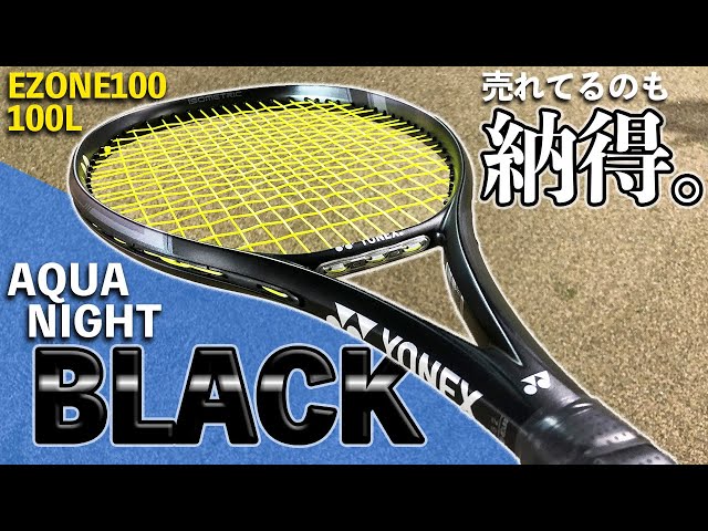 Best Seller] YONEX EZONE100/100L AQUA NIGHT BLACK review!! - YouTube