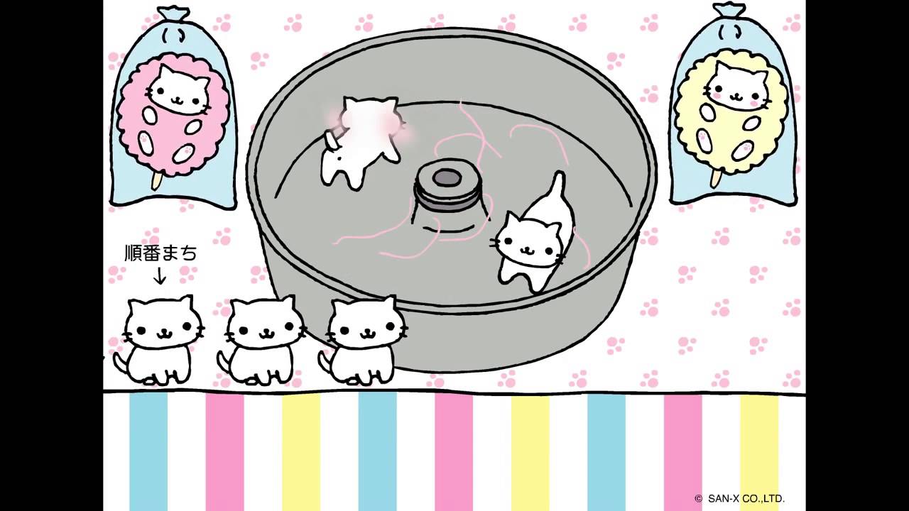 ラスト！にゃんにゃんにゃんこ にゃんこキャンディボトル ラスト