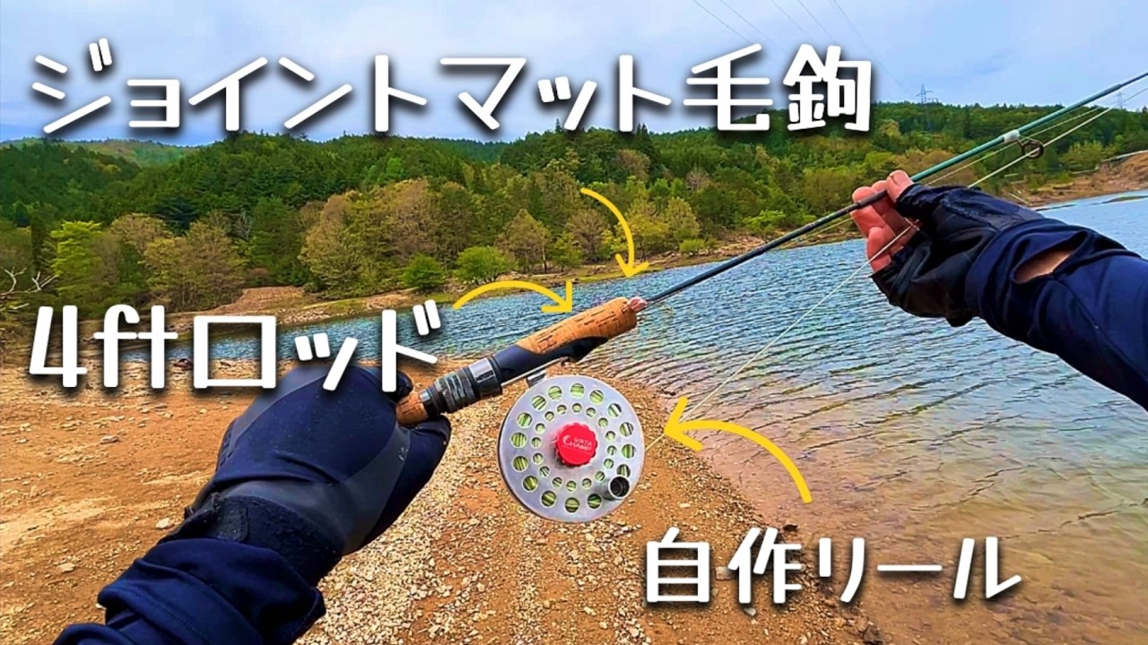 オイカワ フライフィッシング】Aventik Whisperer 6ft1in LW0/1