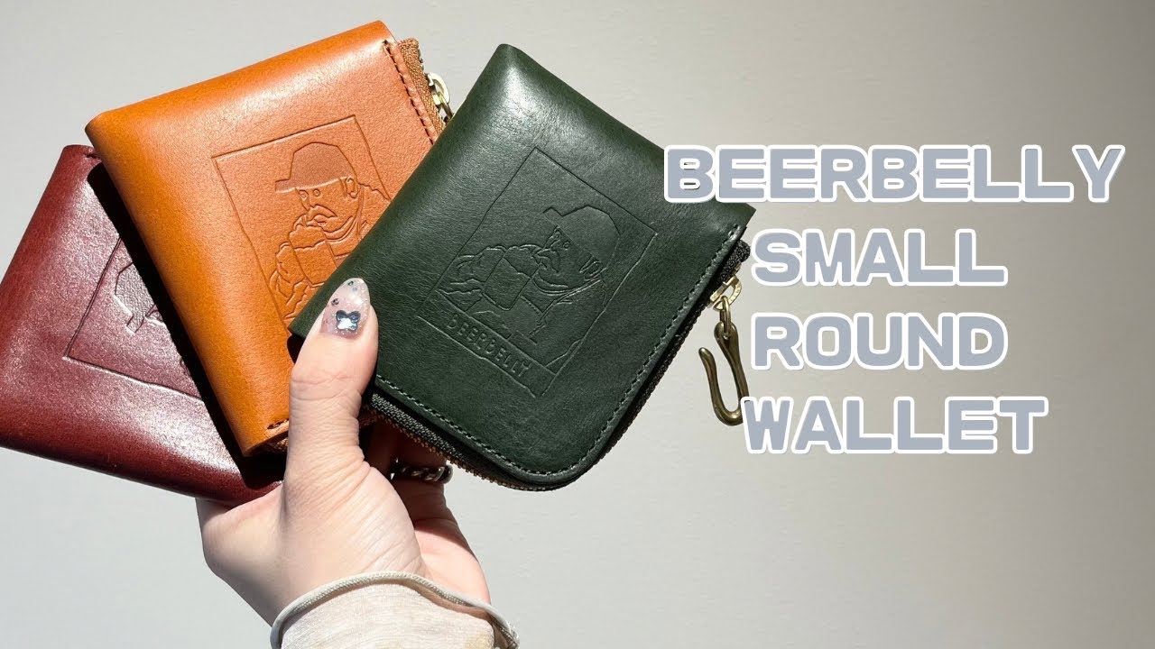 BEERBELLY】ビアベリーSMALL ROUND WALLETの魅力を改めてご紹介 - YouTube
