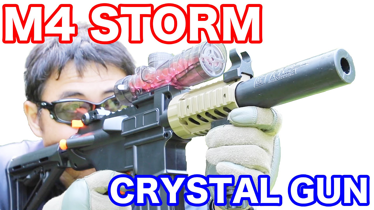 クリスタルガン M4 ストーム 10mmの柔らかい弾を撃つ電動ガン マック堺